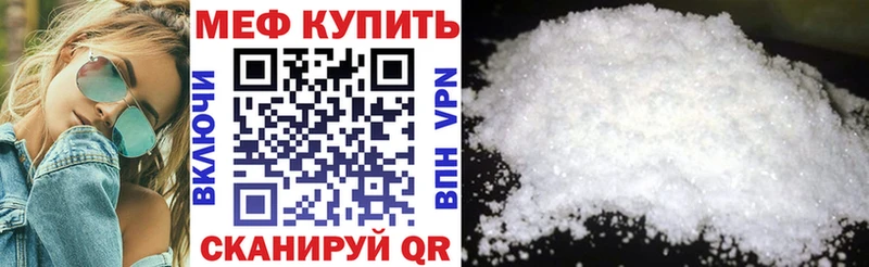 Где можно купить наркотики Канск mega маркетплейс МЕФ APVP АМФ Гашиш Конопля