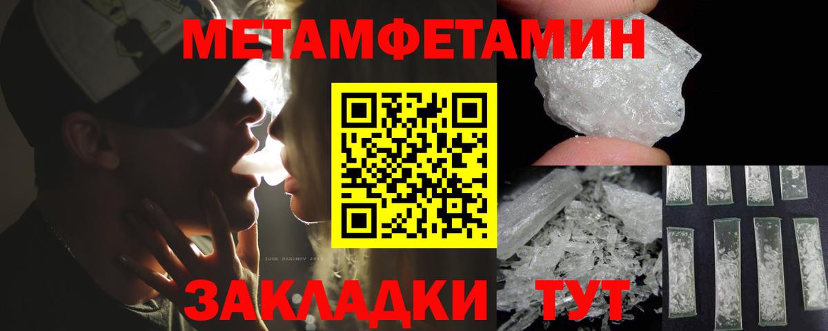 Канск  Амфетамин 98%  Амфетамин  Amphetamine  Вход с VPN 