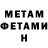 Метадон methadone Liza Orozovna