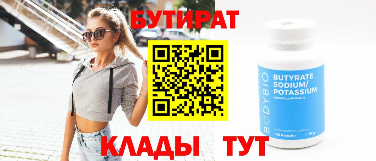 Мяу-Мяу  Конопля  Вейп ТГК  КОКАИН  МЕФ  MDMA  Канск  Вход с VPN  Альфа ПВП  Гашик 