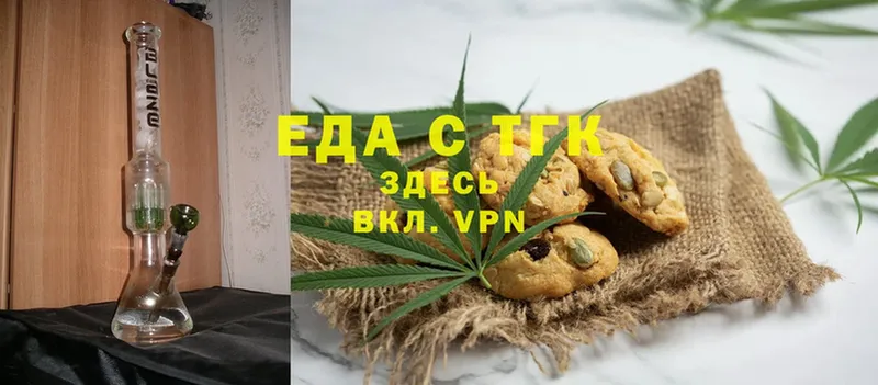 Canna-Cookies марихуана  Канск 