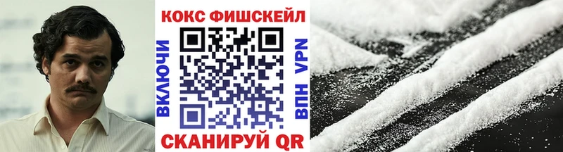 как найти наркотики  Канск  Кокаин Перу 
