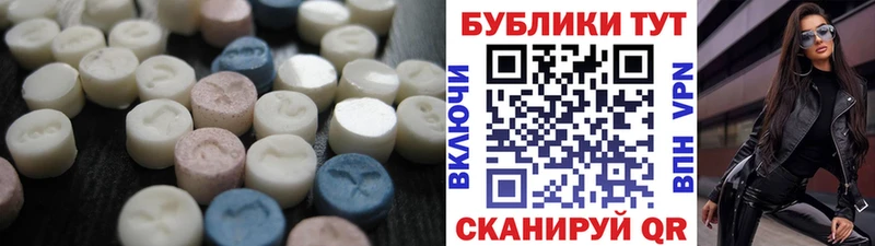 наркотики  Канск  hydra маркетплейс  ЭКСТАЗИ 280мг 