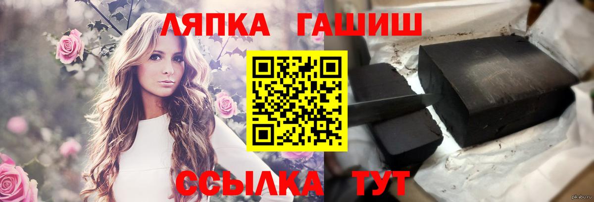 ГАШИШ убойный  Канск  ГАШ гашик 