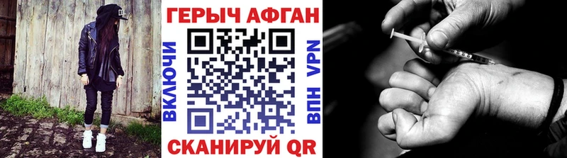 mega как зайти  Канск  Героин Heroin 