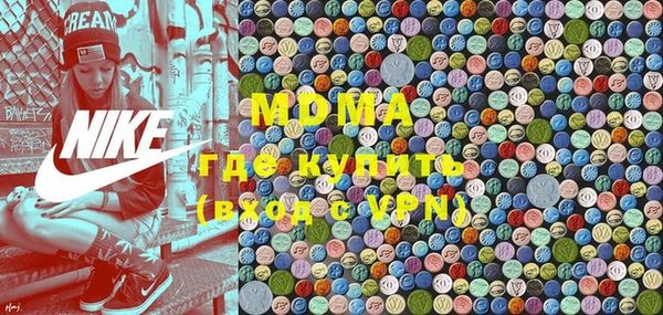 дистиллят марихуана Апатиты