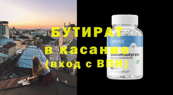 дистиллят марихуана Апатиты