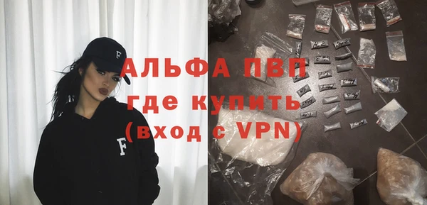 дистиллят марихуана Апатиты