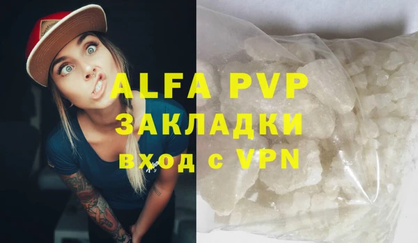 дистиллят марихуана Апатиты