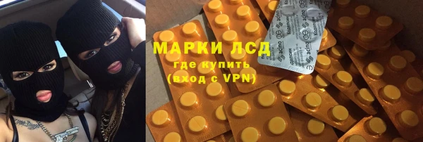 mdma Анжеро-Судженск