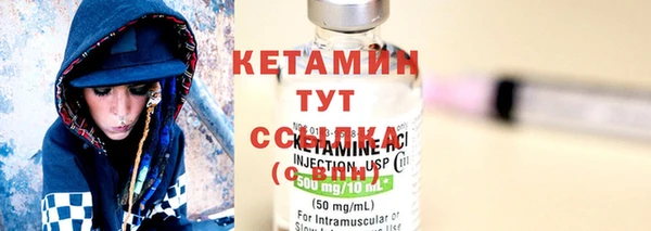 mdma Анжеро-Судженск