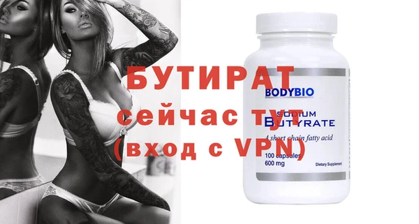 mdma Анжеро-Судженск