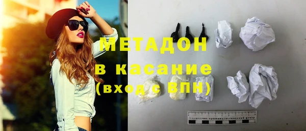 дистиллят марихуана Апатиты