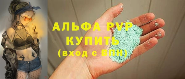 меф VHQ Анива