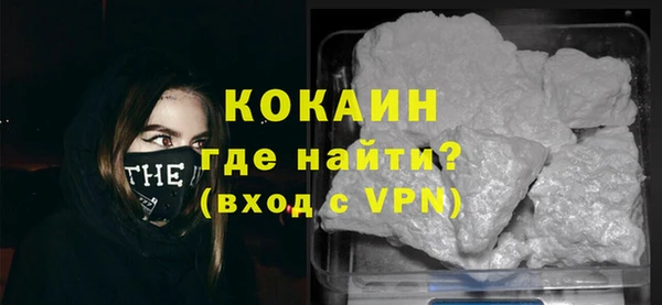 mdma Анжеро-Судженск