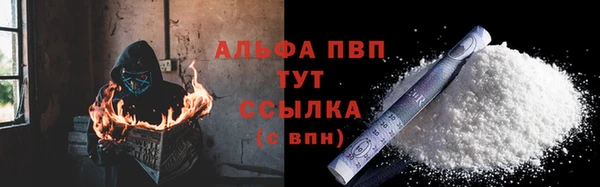 меф VHQ Анива