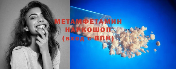 меф VHQ Анива