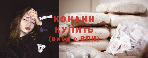 mdma Анжеро-Судженск
