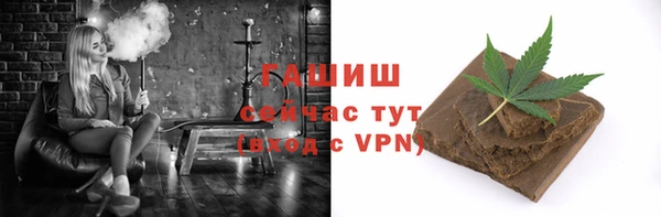 mdma Анжеро-Судженск