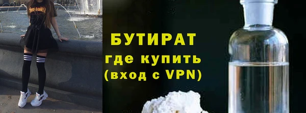 дистиллят марихуана Апатиты