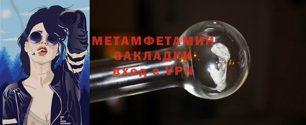 mdma Анжеро-Судженск
