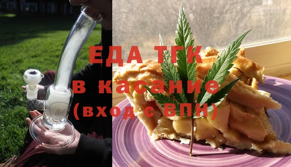 mdma Анжеро-Судженск