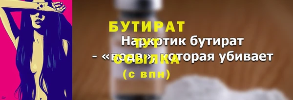 дистиллят марихуана Апатиты
