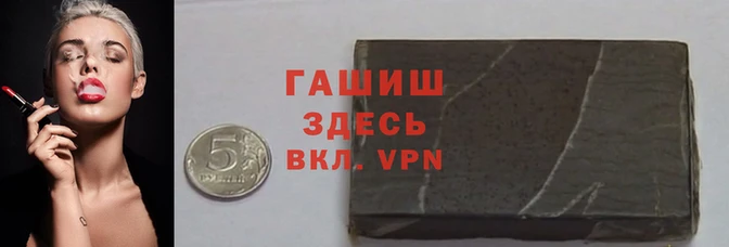 дистиллят марихуана Апатиты