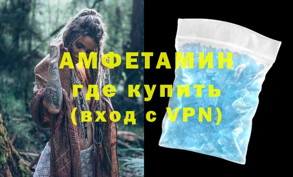 mdma Анжеро-Судженск
