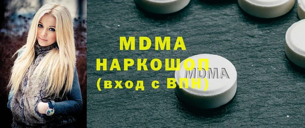 mdma Анжеро-Судженск