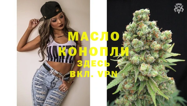 mdma Анжеро-Судженск