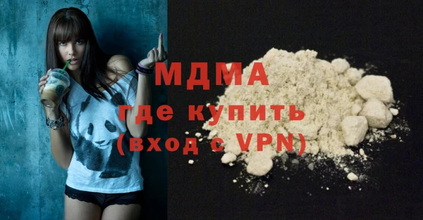 mdma Анжеро-Судженск