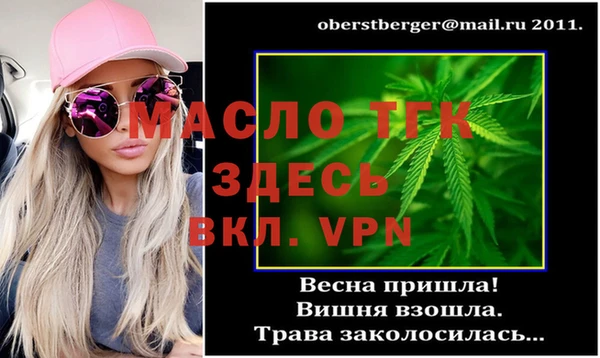 дистиллят марихуана Апатиты