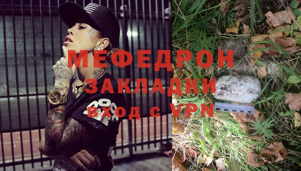 меф VHQ Анива