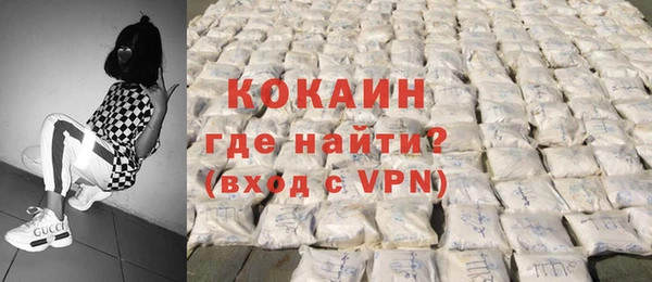 меф VHQ Анива