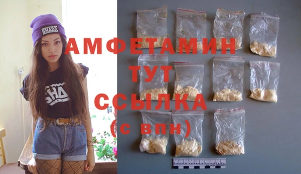 меф VHQ Анива
