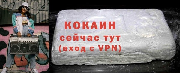 меф VHQ Анива