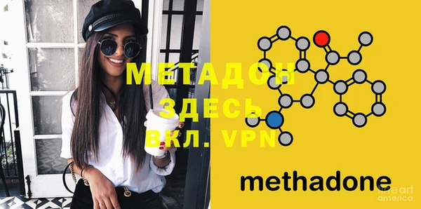 mdma Анжеро-Судженск