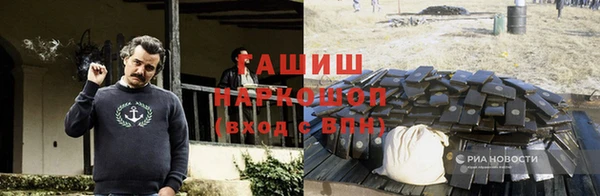 меф VHQ Анива