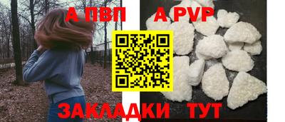 марки nbome Ипатово