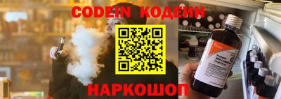 марки nbome Ипатово