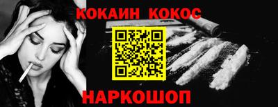 spice Берёзовский