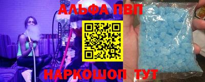 скорость mdpv Бийск