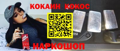 ALPHA PVP Беслан