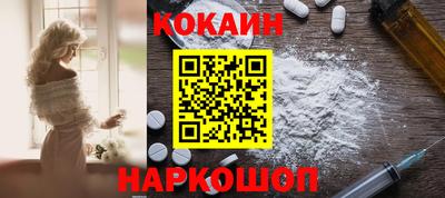 марки nbome Ипатово