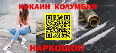 марки nbome Ипатово