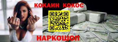 ALPHA PVP Беслан