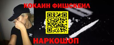 марки nbome Ипатово