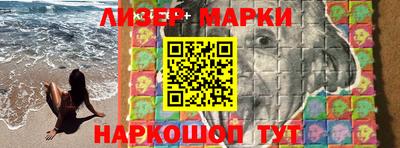 spice Берёзовский