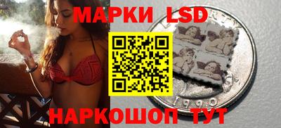 марки nbome Ипатово